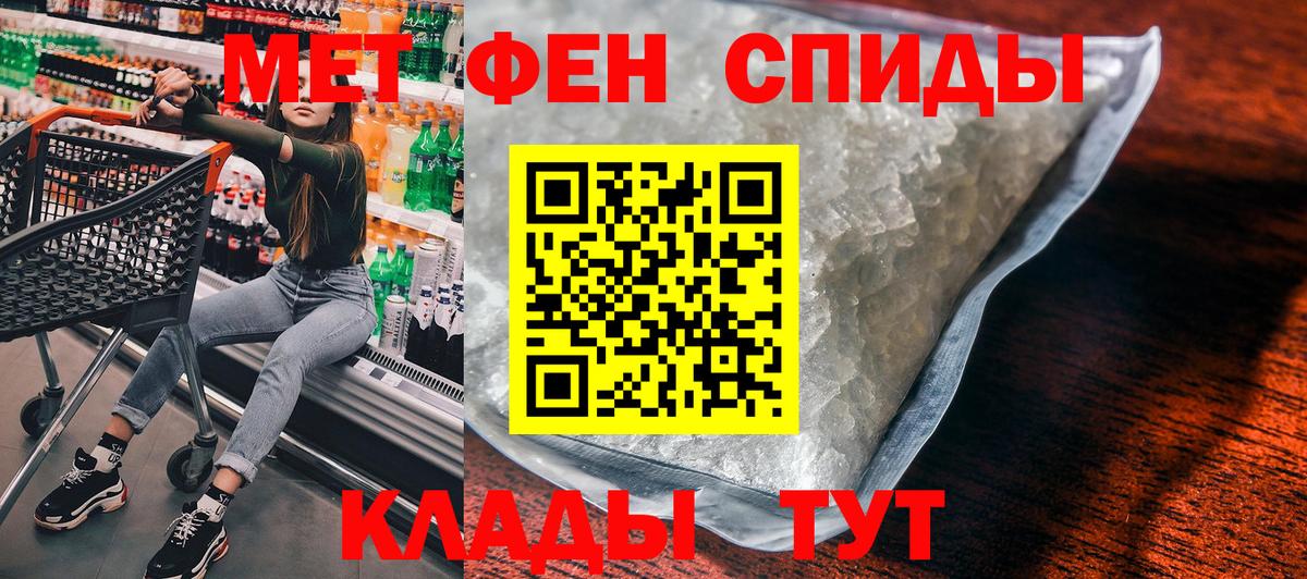 Amphetamine 97% Гатчина