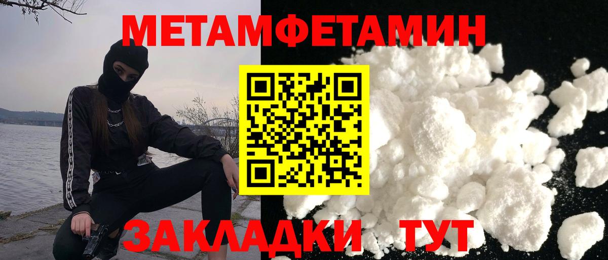 Гатчина  АМФЕТАМИН  АМФ  Вход с VPN  Amphetamine 98% 