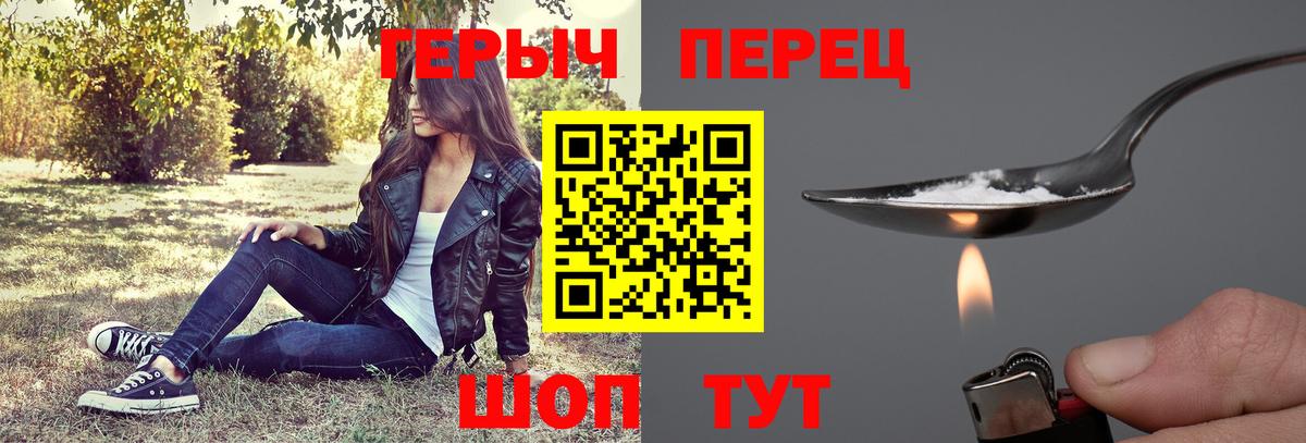 Героин Афган Гатчина