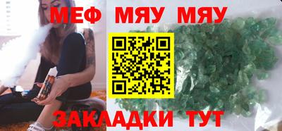 бутират Аша