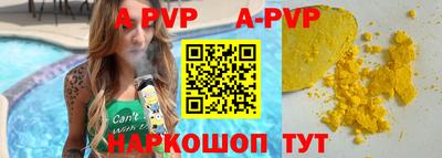 бутират Аша