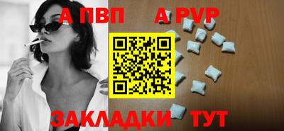 бутират Аша
