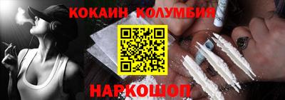 прущий лед Баксан