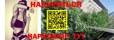 бутират Аша