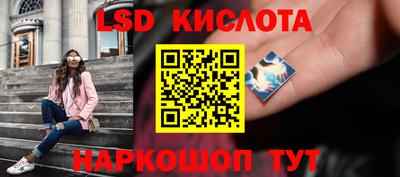 бутират Аша