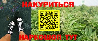 бутират Аша