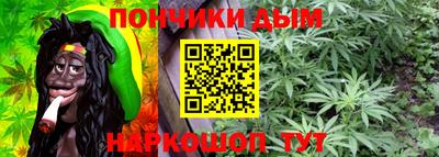бутират Аша