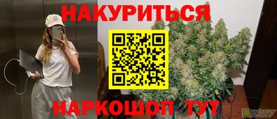 COCAINE Ачхой-Мартан