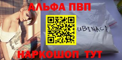 бутират Аша