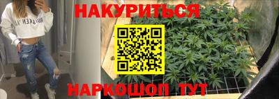 бутират Аша
