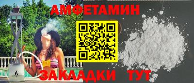 COCAINE Ачхой-Мартан