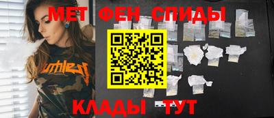 бутират Аша