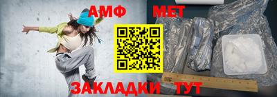 бутират Аша