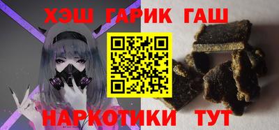 бутират Аша