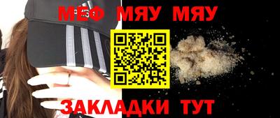 COCAINE Ачхой-Мартан