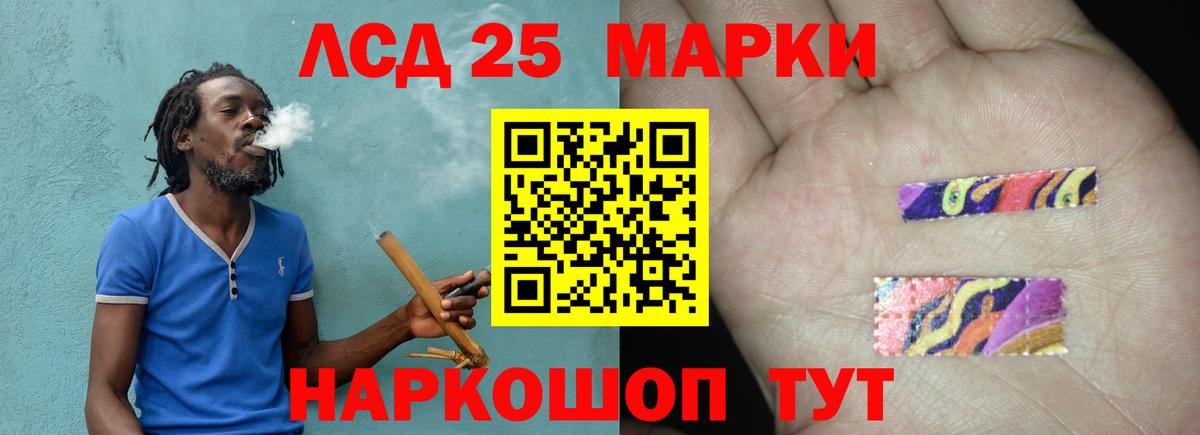 LSD-25 экстази  Вход с VPN  Лсд 25 экстази ecstasy  Гатчина  ЛСД экстази ecstasy 