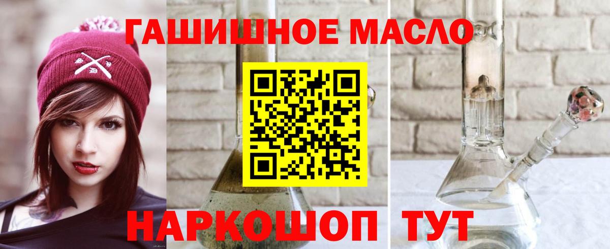 Дистиллят ТГК Wax Гатчина