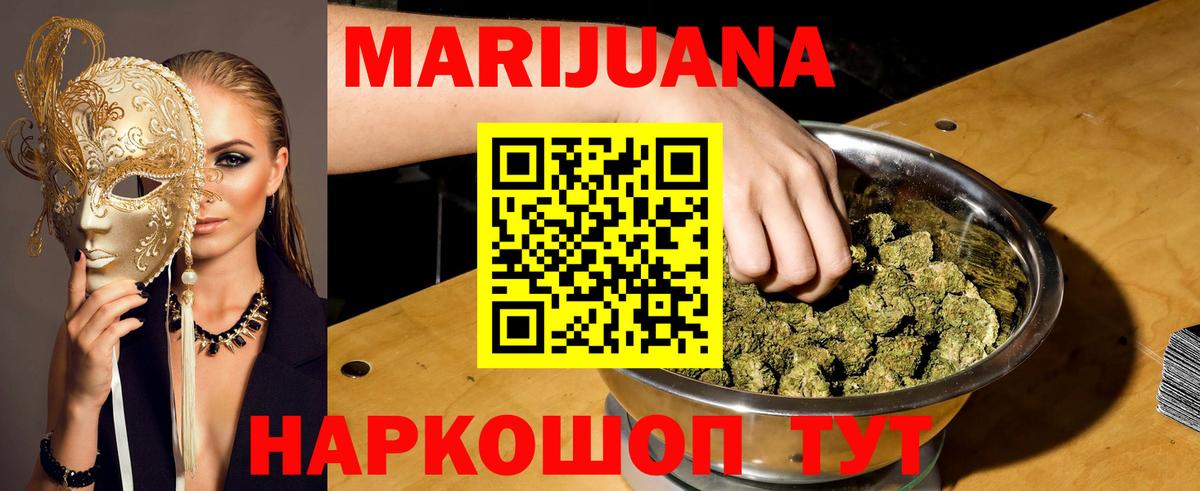 Бошки Шишки Bruce Banner Гатчина